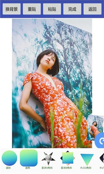 美美抠图大师(1)