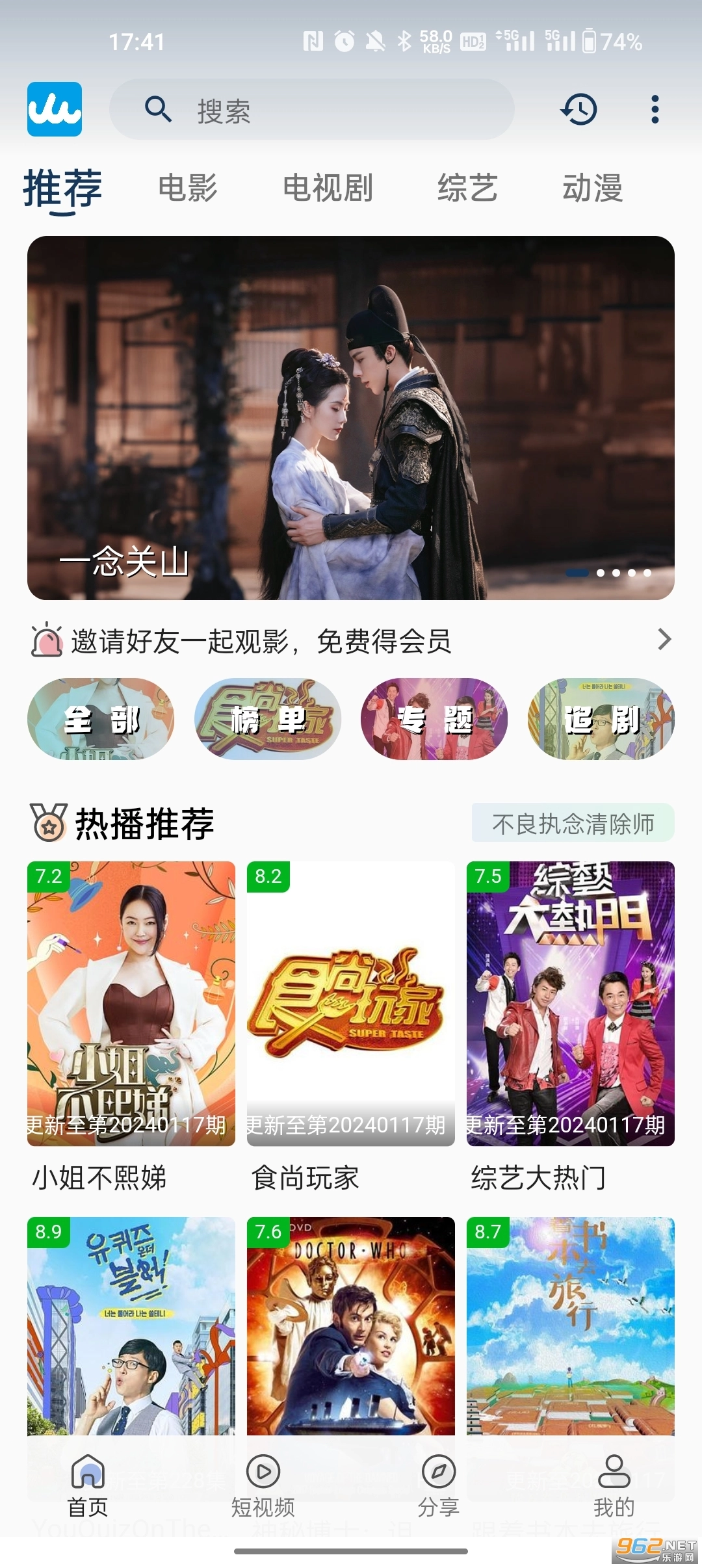 人人影视正版(2)