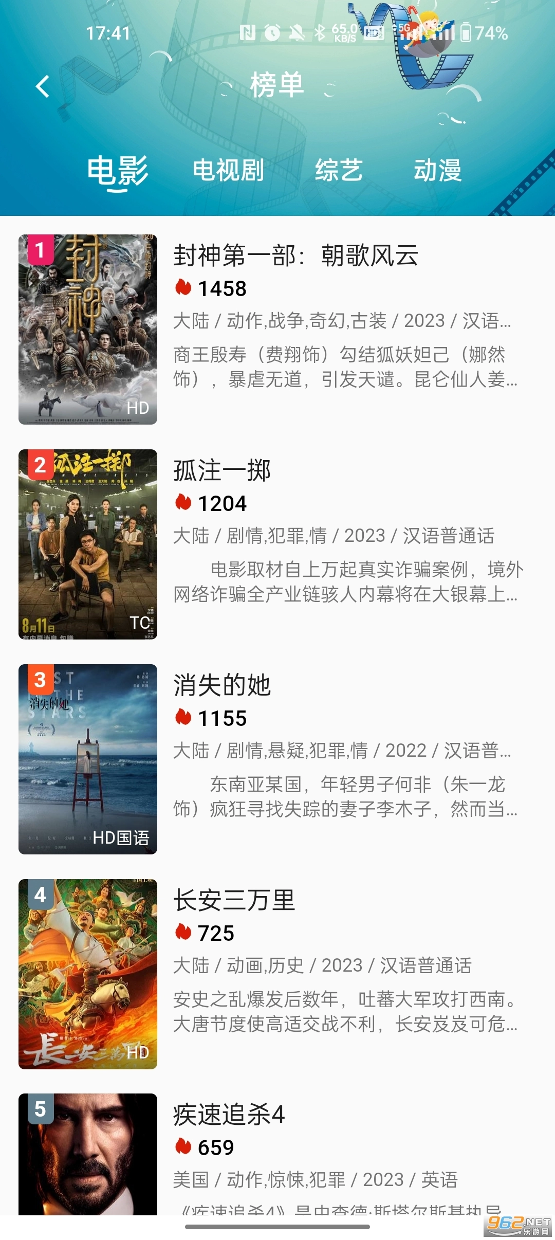 人人影视正版(1)