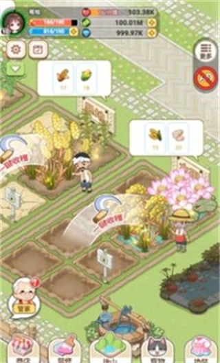 我在乡下开餐馆内购版图2