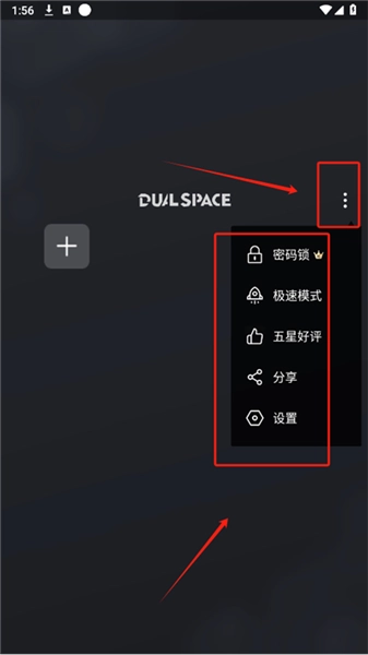 冰心框架防闪图2