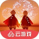 光遇云游戏