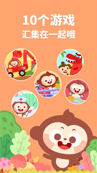 多多小镇安卓版图2