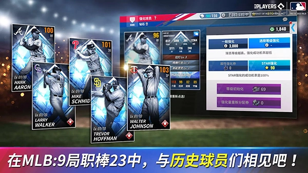 MLB9局职棒26图3