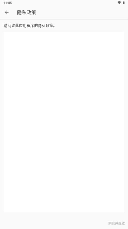 Headphones connect 最新版图3