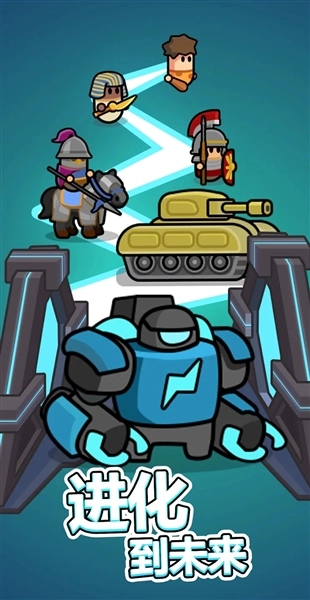 永恒帝国宝石版(1)