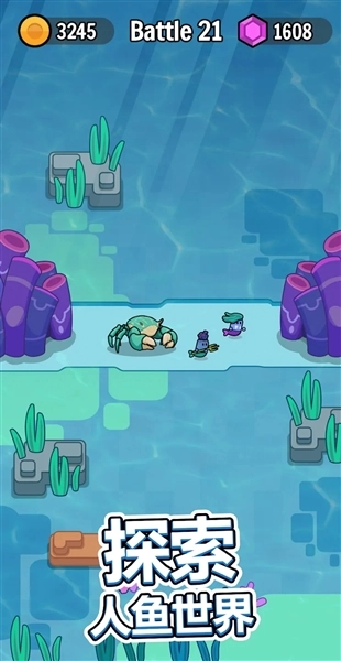 永恒帝国宝石版(3)