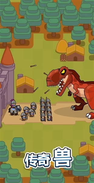 永恒帝国宝石版(4)