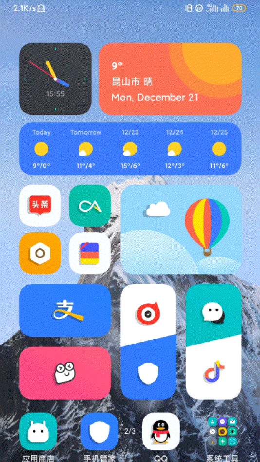 miui14雪山超级壁纸安装包  手机版截图1