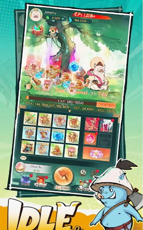 寻道大千国际服2