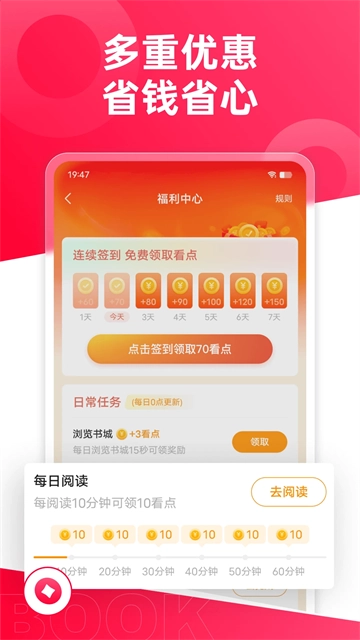 热门小说大全图3