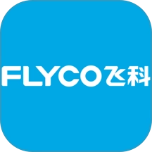 飞科终端订货 V1.0.0