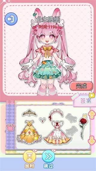 化妆倍儿漂亮图2