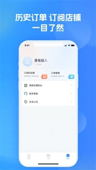 艾学堂图4