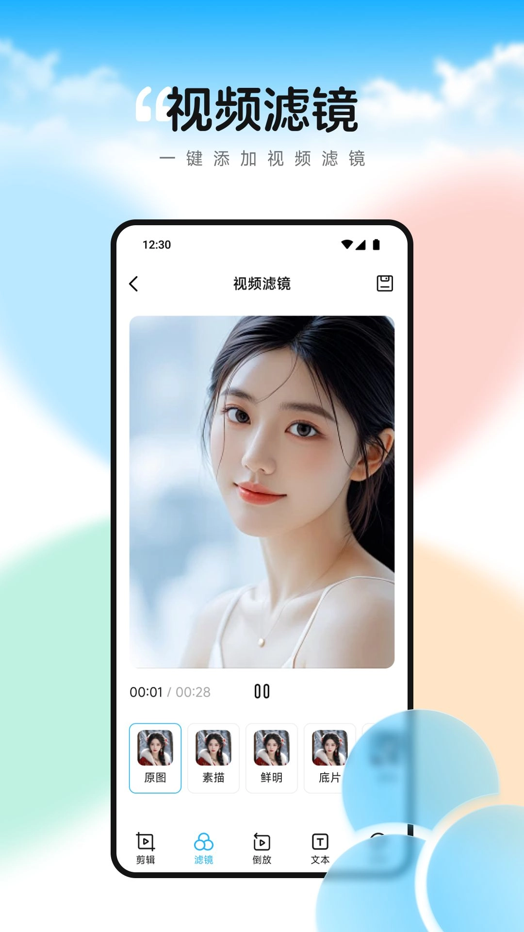 双鱼视频播放器图1