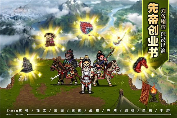 建安外史九游渠道服2