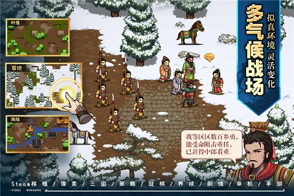 建安外史九游渠道服1