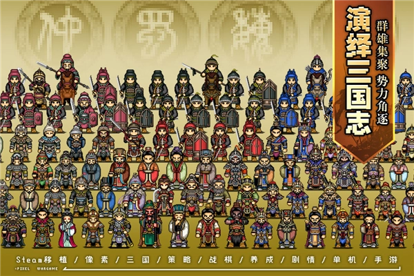 建安外史九游渠道服3