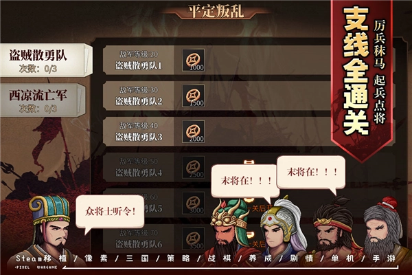 建安外史九游渠道服5