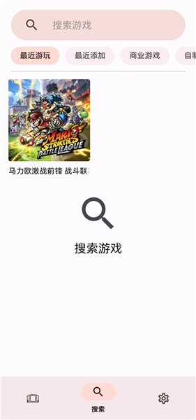 citron模拟器正版图1