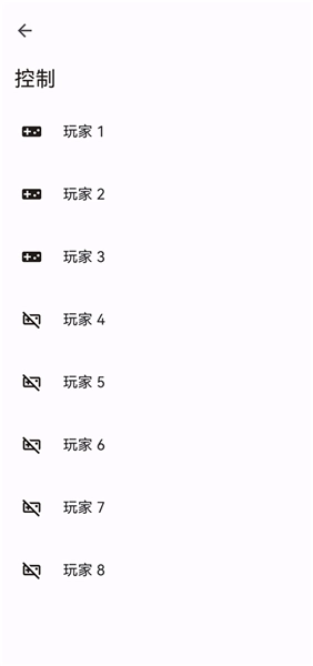 citron模拟器正版图5