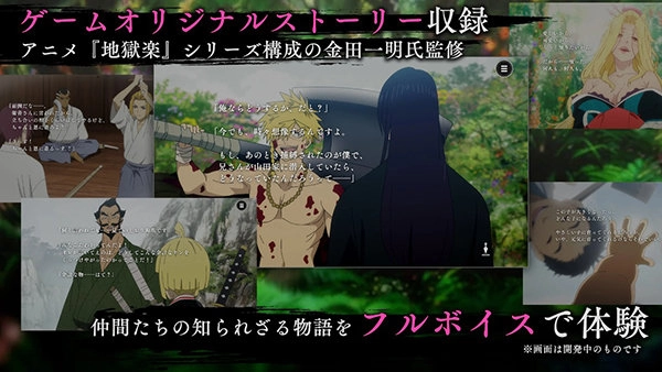 地狱乐乐园之战安卓版-图5