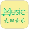 麦田音乐正版