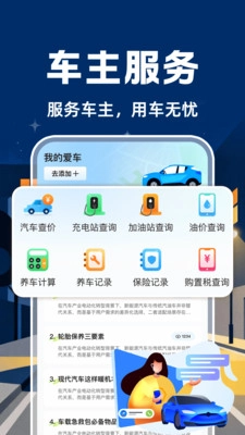 出行代驾司机(1)