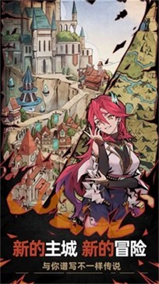 不一样传说2折相思最新版图3