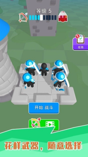 小黑人快打截图1