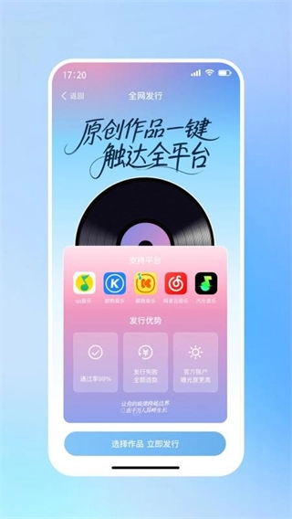 啦啦啦音乐图1