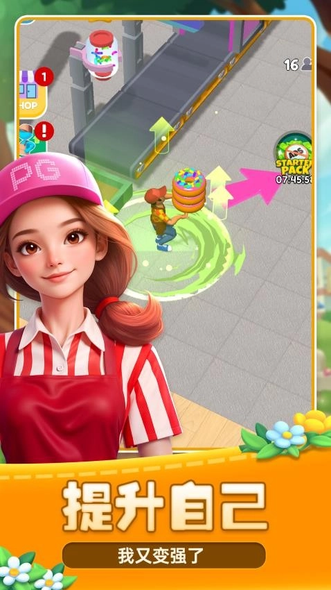 美味经营模拟器图2