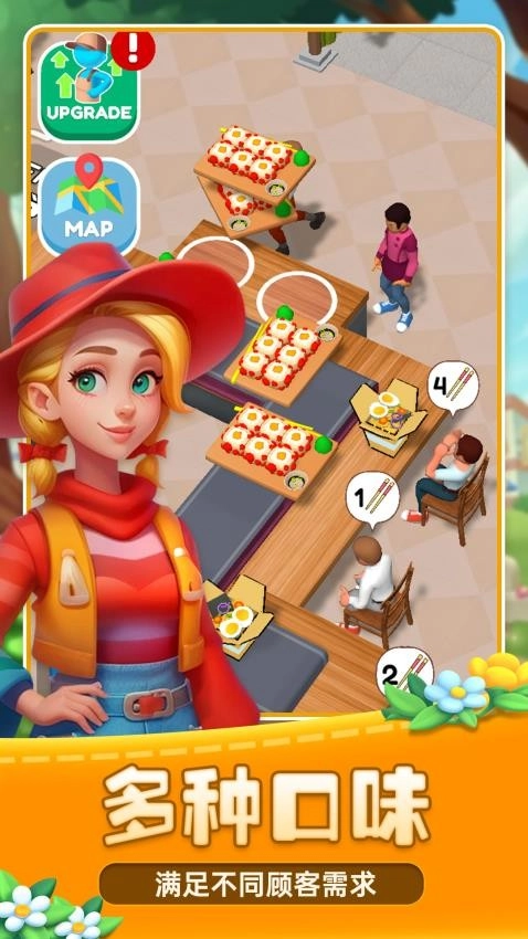 美味经营模拟器图4