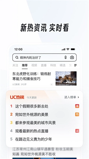UC网盘图1