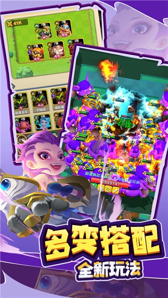 萌星物语游戏最新版