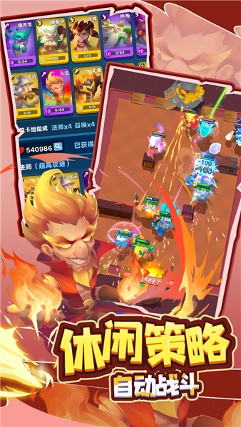 萌星物语游戏最新版