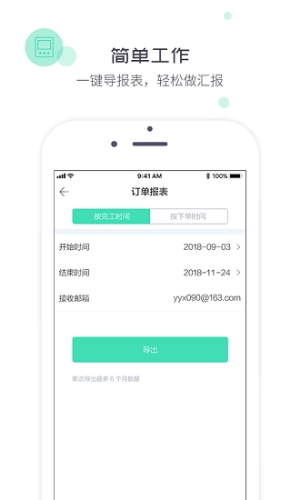 象与电服手机版