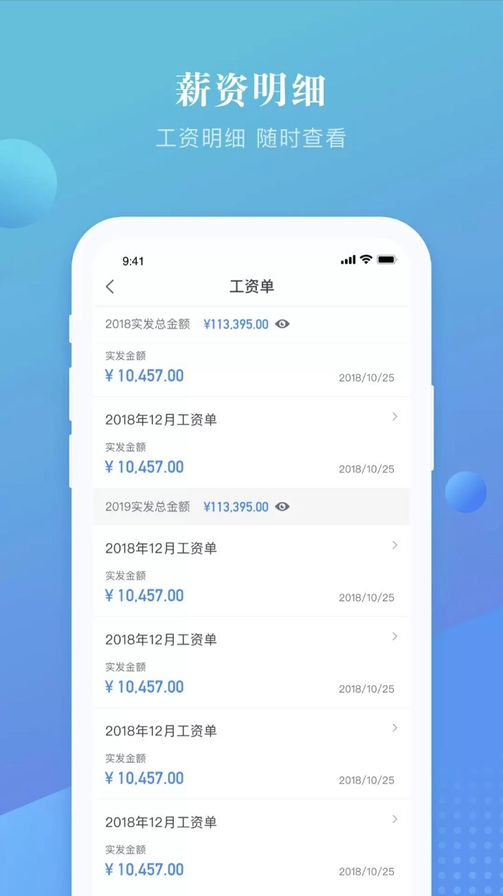 上嘉好饭碗手机版1