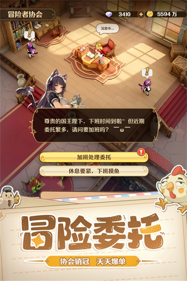 王国大国王最新版图1