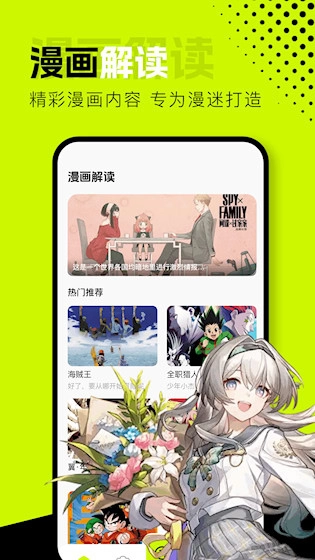 NiceCat中文版图1