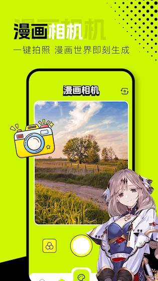 NiceCat中文版图2