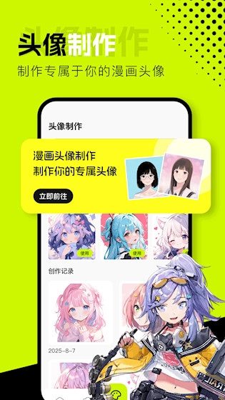 NiceCat中文版图4