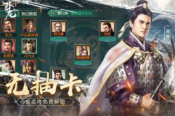 卧龙吟公益服安卓版