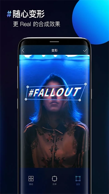 图片合成器安卓版截图3