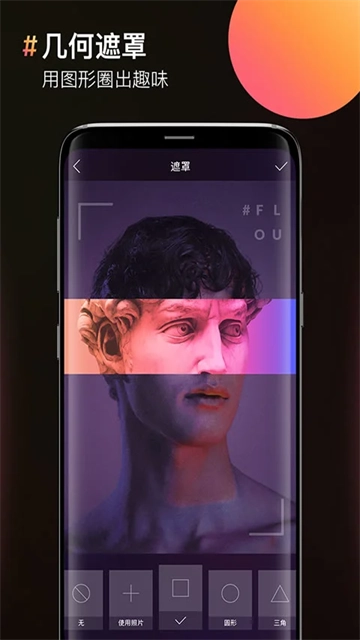 图片合成器安卓版截图0