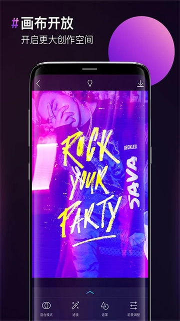 图片合成器安卓版截图1