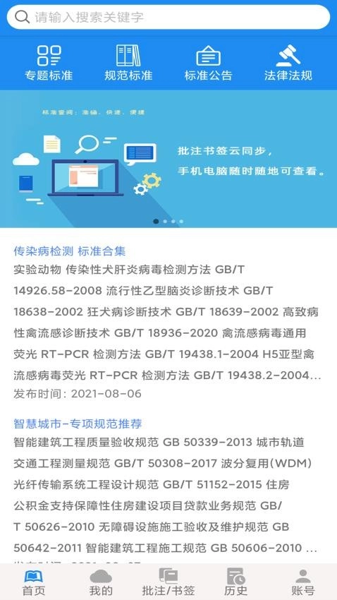 OCS云阅读图2