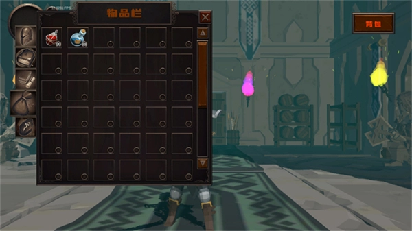 黑色之魂冷狐直装版(2)