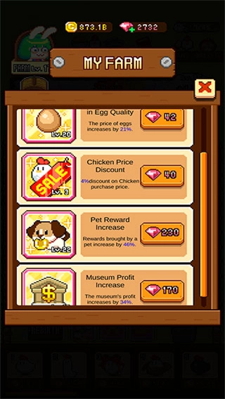 合并像素农场(2)