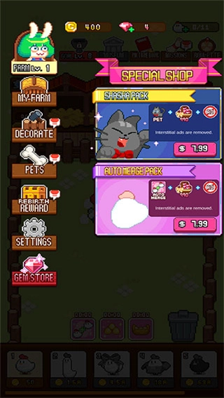 合并像素农场(4)